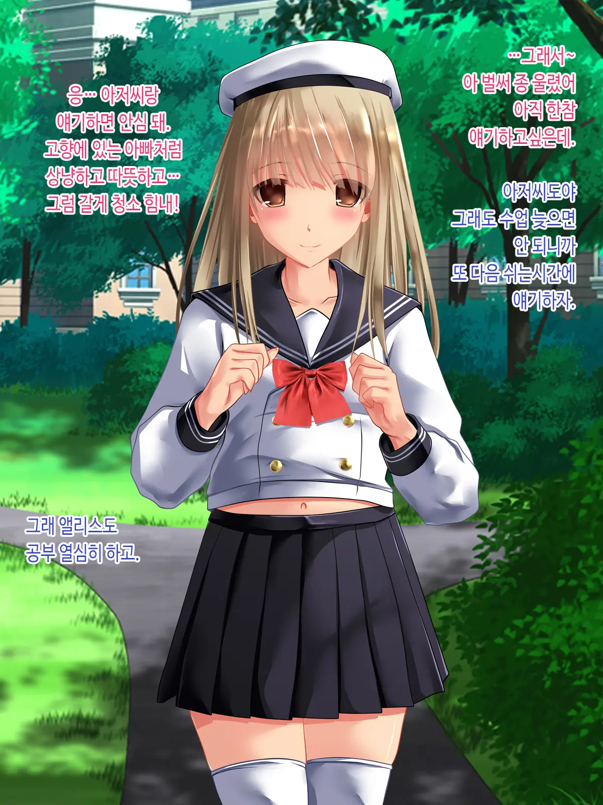 Bishoujo Gaikokujin JK-Tachi Ga Joshiryou De Kanrinin No Seijuu Haramase Oji-San Ni Chitsunai Shasei Saremakuri Ryuugakusaki De Joshikousei Mama Ni Naru Hanashi